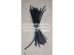 1B24984304012,大刀密封条,北京义诚德昌欧曼配件营销公司