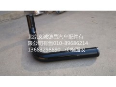 H0130260019A0,发动机进水钢管,北京义诚德昌欧曼配件营销公司