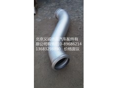 H1120080018A0,排气管焊合2,北京义诚德昌欧曼配件营销公司