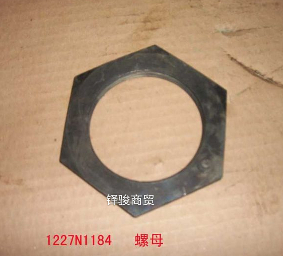 1227N1184,桥壳螺母,济南信达重汽配件有限公司