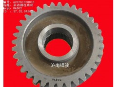WG9761320016,从动圆柱齿轮,济南信达重汽配件有限公司