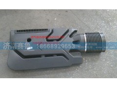 WG9125191250,进气道,济南赛鲁汽配有限公司