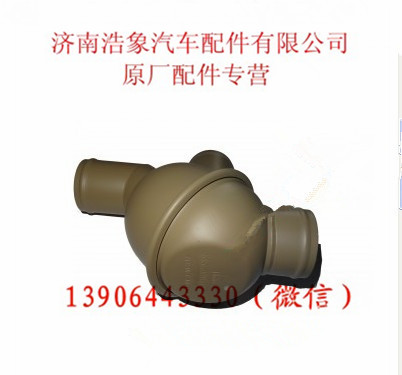 615G00060016,节温器,济南浩象汽车配件有限公司
