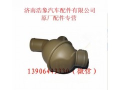 615G00060016,节温器,济南浩象汽车配件有限公司