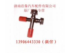 61800030019,连杆螺栓,济南浩象汽车配件有限公司