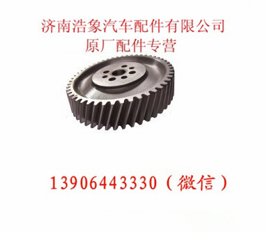 潍柴 WD615-28、29 凸轮轴正时齿轮