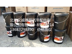 CH-4 20W-50,柴油机油,北京义诚德昌欧曼配件营销公司
