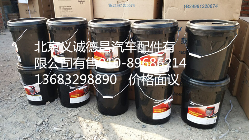 CH-4 20W-50,柴油机油,北京义诚德昌欧曼配件营销公司
