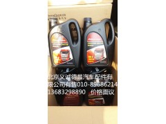 CH-4 20W-50,柴油机油,北京义诚德昌欧曼配件营销公司