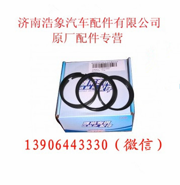 612600030051,活塞环,济南浩象汽车配件有限公司