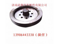 61560020016,曲轴皮带轮,济南浩象汽车配件有限公司