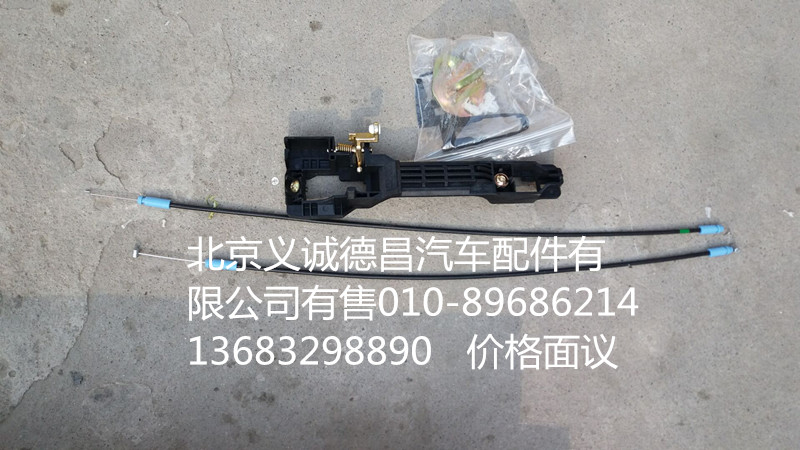 P1610150100A0,左前门锁总成,北京义诚德昌欧曼配件营销公司