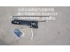 P1620150100A0,左后门锁总成,北京义诚德昌欧曼配件营销公司