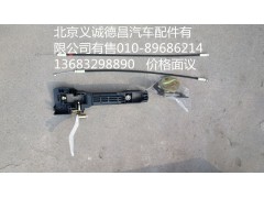 P1620151900A0,右后门锁总成,北京义诚德昌欧曼配件营销公司