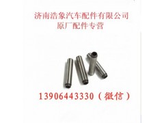 61560040031,气门导管,济南浩象汽车配件有限公司