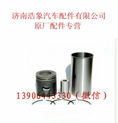 潍柴WD615.30 欧I发动机四配套