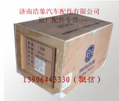 潍柴WD615.30欧II 310四配套