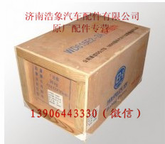 潍柴WD615.30欧II四配套