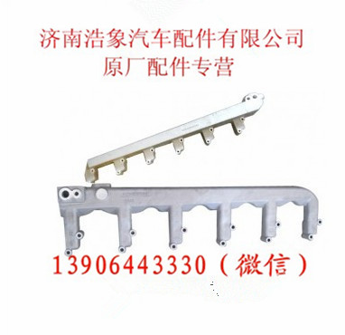 612600040146,发动机出水管,济南浩象汽车配件有限公司