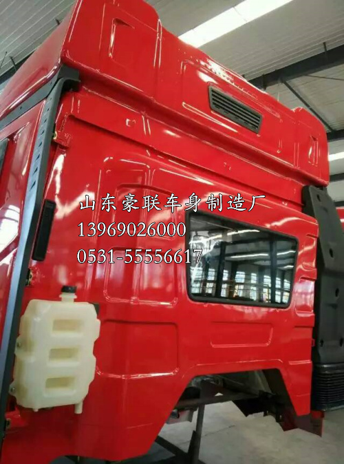 解放驾驶室总成价格_解放驾驶室总成批发_解放驾驶室总成_,解放驾驶室总成价格_解放驾驶室总成批发_解放驾驶室总成_,山东豪联车身制造厂