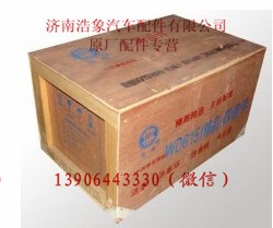 潍柴WD615.61A四配套