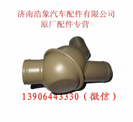 61500060116,节温器总成,济南浩象汽车配件有限公司