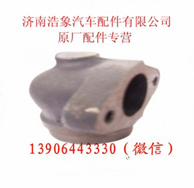 614010279,通风弯管,济南浩象汽车配件有限公司