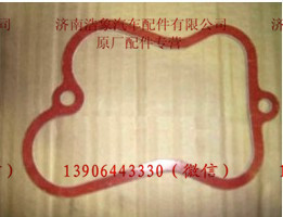 614040021,缸盖罩衬垫,济南浩象汽车配件有限公司