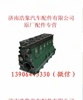 潍柴WD615气缸体总成