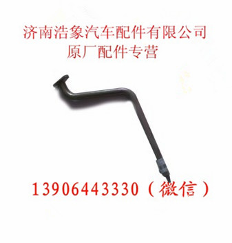 61800110043,增压器回油管,济南浩象汽车配件有限公司