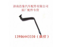 61800110043,增压器回油管,济南浩象汽车配件有限公司