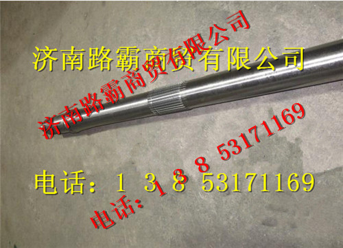 SQ24050987889,宽体车贯通轴总成,济南汇德卡汽车零部件有限公司