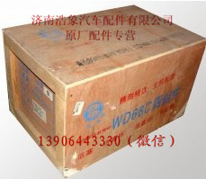 潍柴WD618欧II四配套