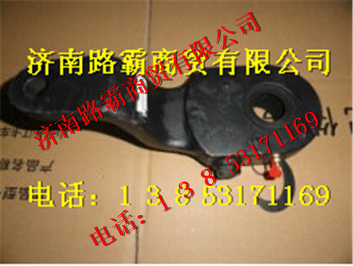 SQ2405098781,宽体车制动臂总成,济南汇德卡汽车零部件有限公司