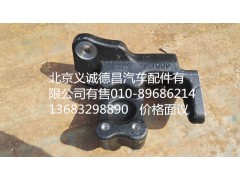 H0125313017A0,结构连接件,北京义诚德昌欧曼配件营销公司