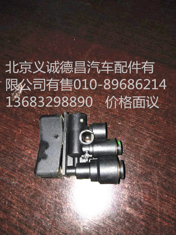方向盘启动开关,方向盘启动开关,北京义诚德昌欧曼配件营销公司
