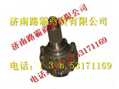 S2507050K5H,轴间差速器总成,济南汇德卡汽车零部件有限公司