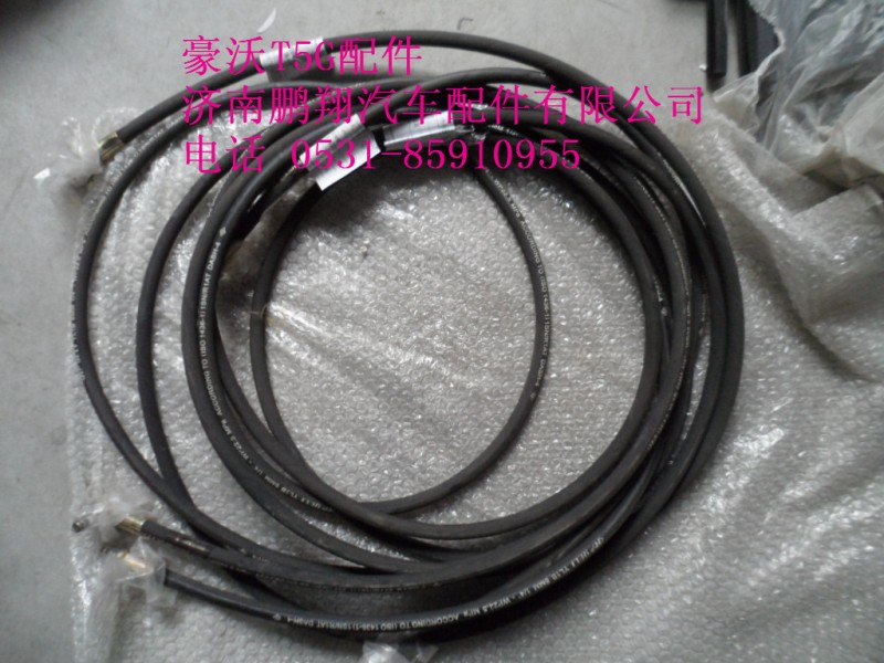 711W31111-6003-1,豪沃T5G液压油管,济南鹏翔汽车配件有限公司