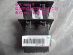 712W61701-0289-1.,豪沃T5G装饰盖.,济南鹏翔汽车配件有限公司