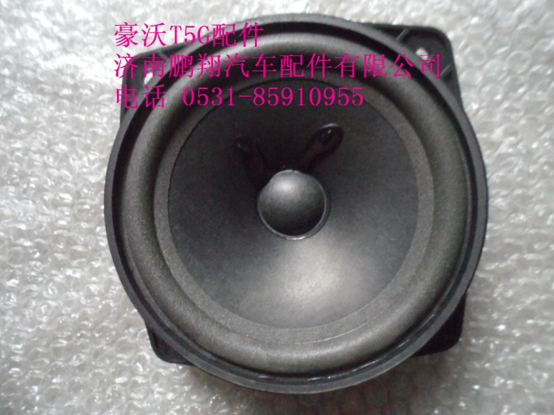 752W28101-6001-2,豪沃T5G扬声器,济南鹏翔汽车配件有限公司