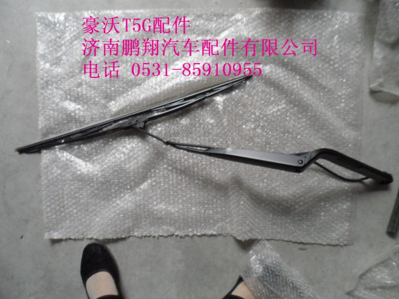 810W26440-0063-1,豪沃天T5G雨刮片,济南鹏翔汽车配件有限公司