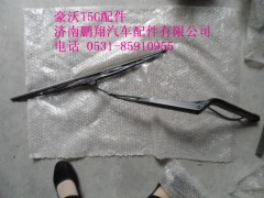 810W26440-0063-1,豪沃天T5G雨刮片,济南鹏翔汽车配件有限公司