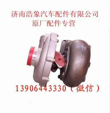 612601110954,涡轮增压器,济南浩象汽车配件有限公司