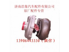 612601110954,涡轮增压器,济南浩象汽车配件有限公司