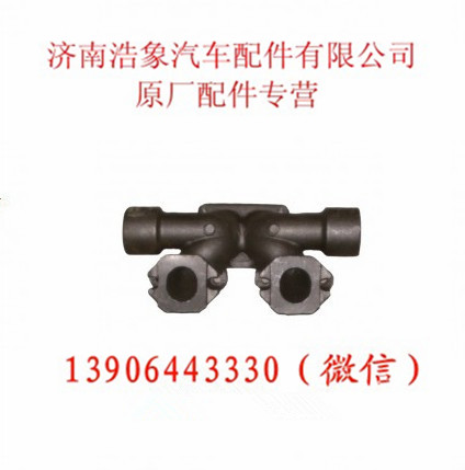 612600111992,排气歧管,济南浩象汽车配件有限公司