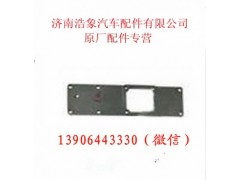 612600190392,进气管盖板,济南浩象汽车配件有限公司