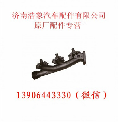 612600113067,排气歧管,济南浩象汽车配件有限公司