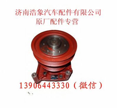 潍柴WP10发动机冷却水泵