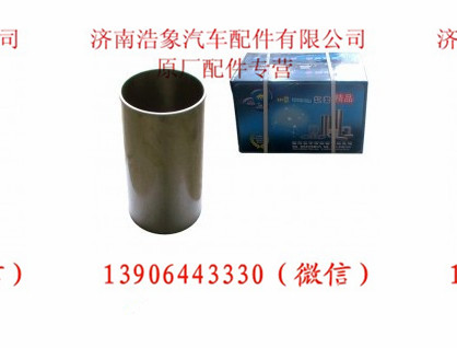 潍柴WP10发动机气缸套图1