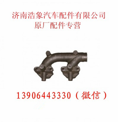 612600111993,排气管,济南浩象汽车配件有限公司